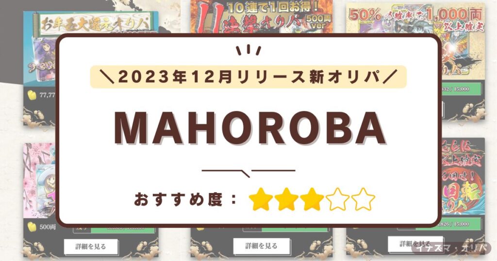 【2024最新】ポケカのオススメ通販・オンラインオリパ10選!優良店の人気ランキングも!