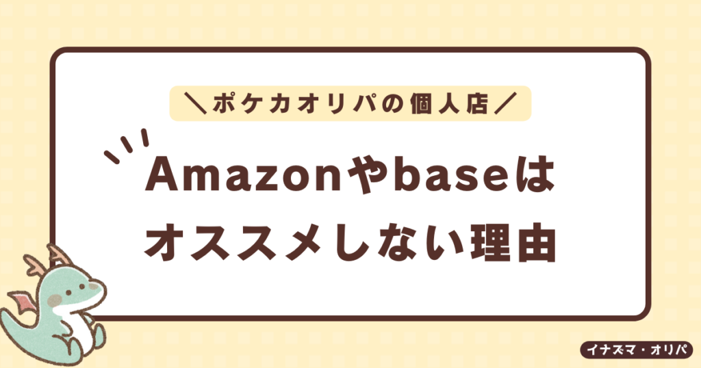 【2024最新】ポケカのオススメ通販・オンラインオリパ10選!優良店の人気ランキングも!