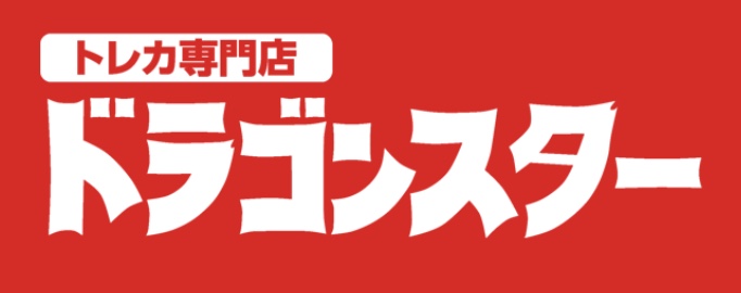 【2024最新】ポケカのオススメ通販・オンラインオリパ10選!優良店の人気ランキングも!